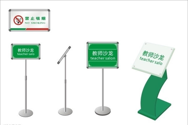 活動(dòng)指示