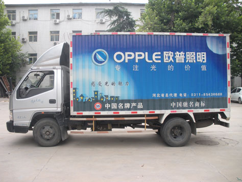車體廣告具有什么樣的優(yōu)勢(shì)？?jī)?yōu)勢(shì)介紹