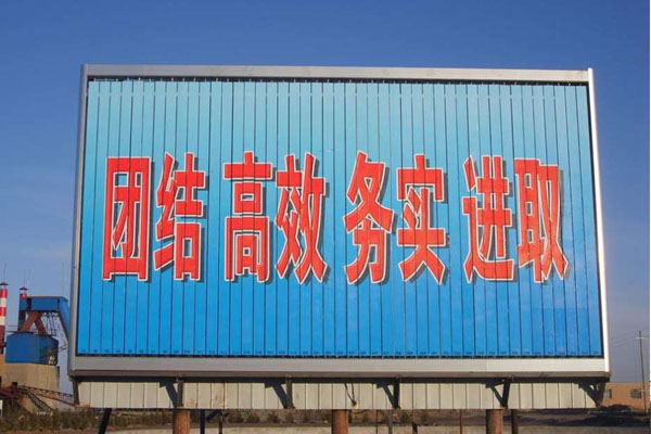 三面翻噴繪廣告優(yōu)勢及投放技巧看過來！