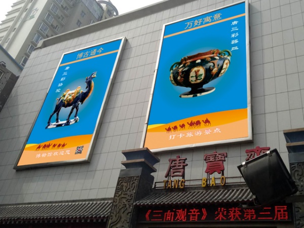 洛陽(yáng)樓體廣告設(shè)計(jì)加工怎么控制成本？